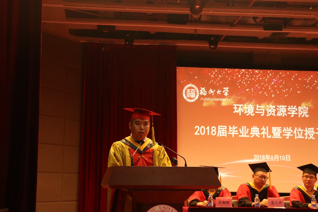 福州大学环境与资源学院顺利举办2018届毕业典礼暨学位授予仪式5 福州大学环境与资源学院顺利举办2018届毕业典礼暨学位授予仪式5