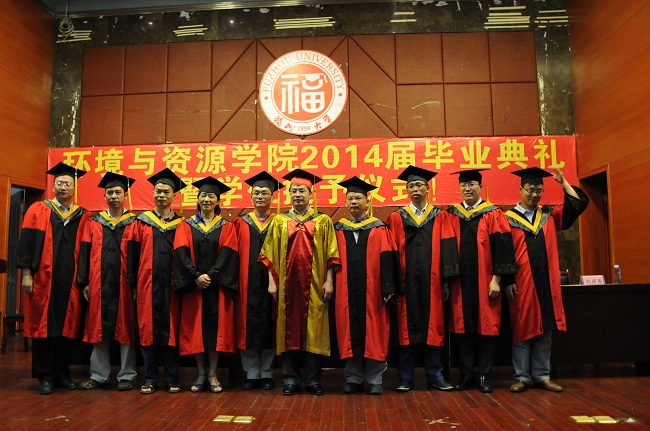 成人网
2014届毕业典礼在嘉锡厅顺利举行